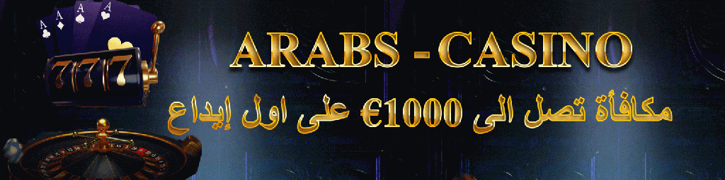 Arabs casino banner